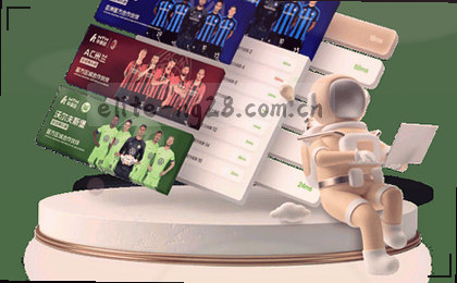 赛程总览：精彩对决一览