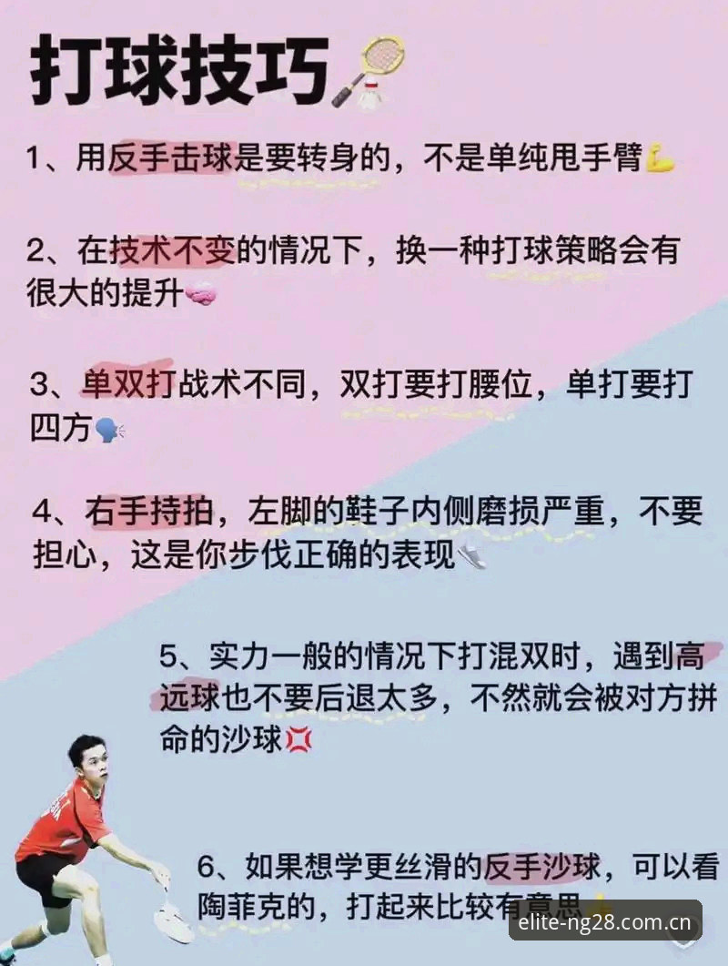 赛事数据玩转指南——从菜鸟到老手的NG28实用技巧
